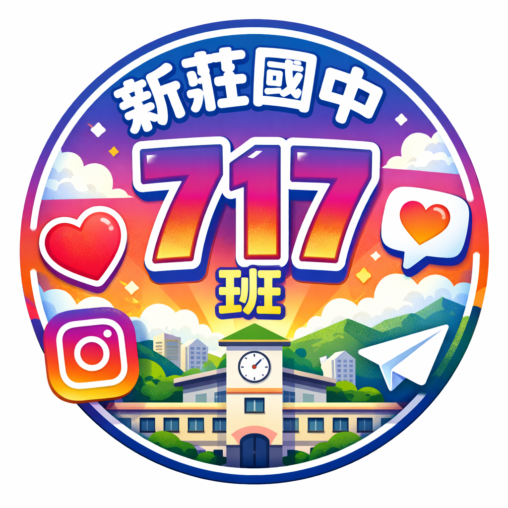 717 Logo